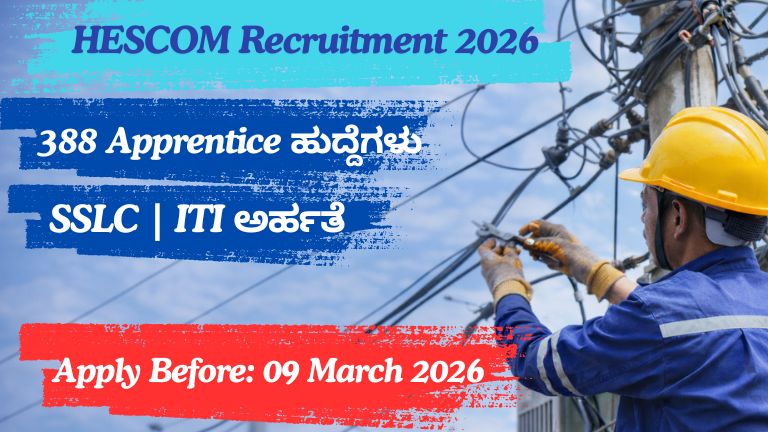 HESCOM Recruitment 2026 Notification for 388 Apprentice Electrician Posts in Karnataka