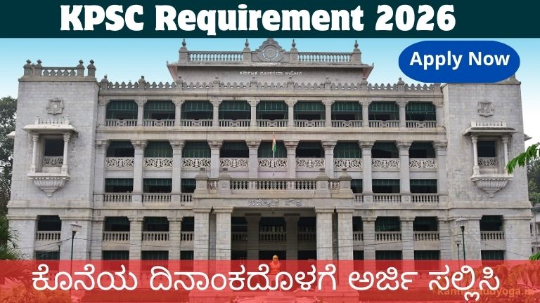 KPSC Recruitment 2026 Departmental Examination Apply Online Kannada