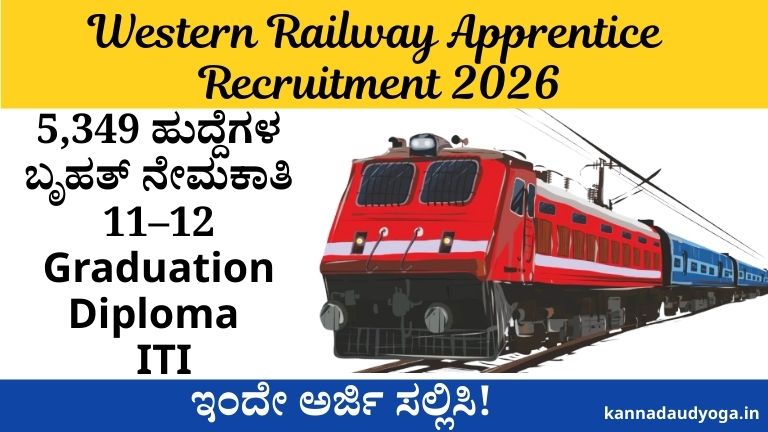 Western Railway Apprentice Recruitment 2026 Notification for 5349 Posts.